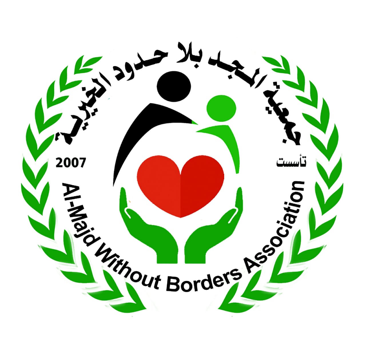 Al-majd Without Borders Charitable Association